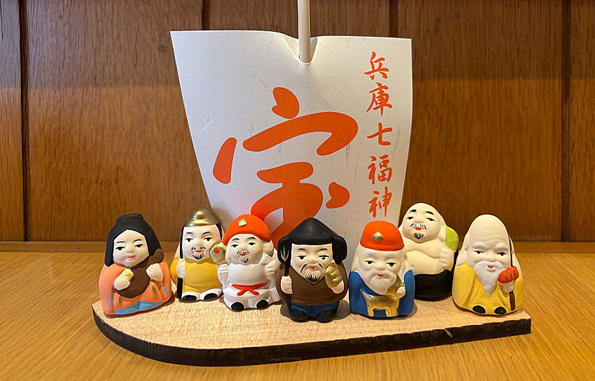 七福神めぐり